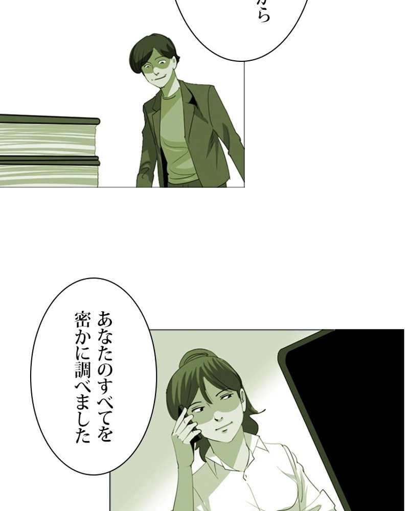 P54