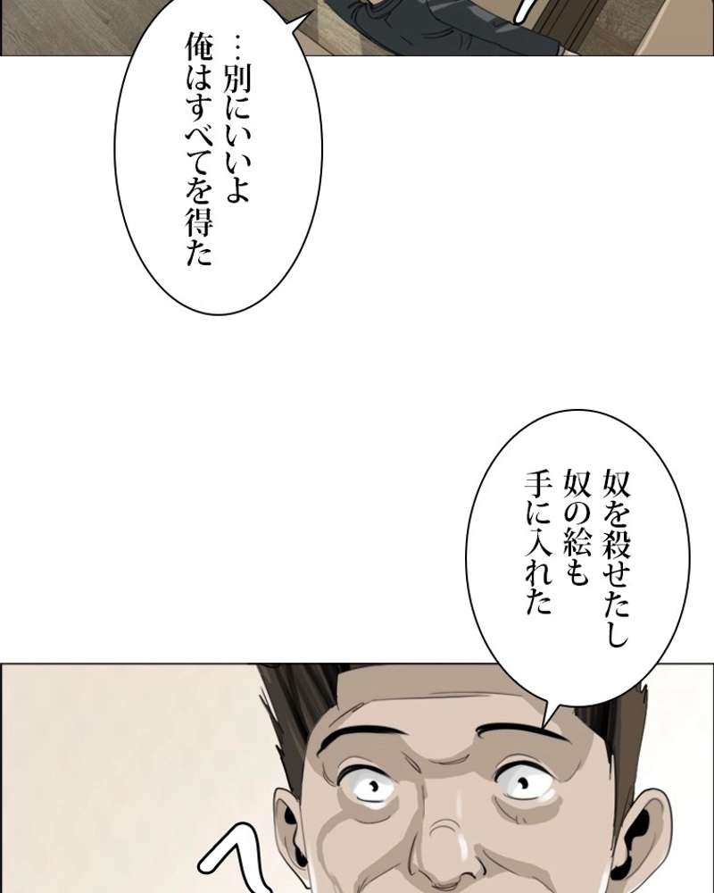 P56
