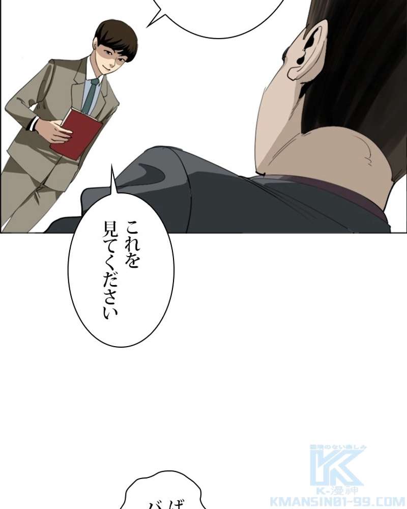 P58