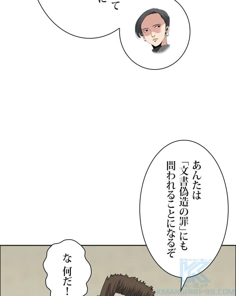 P61