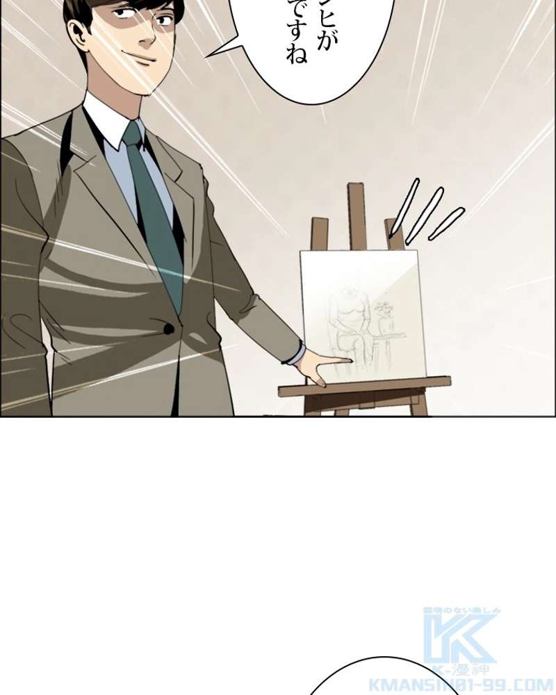 P70