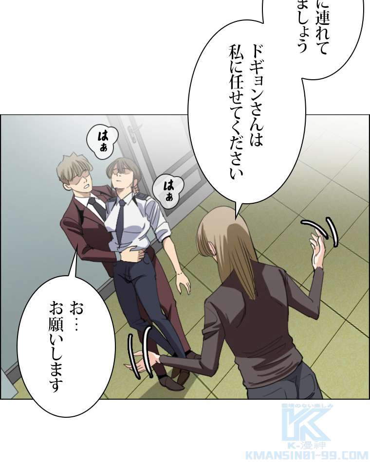 P49