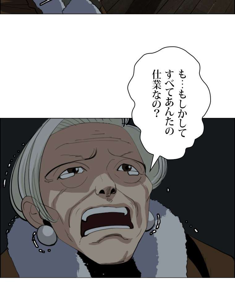 P54