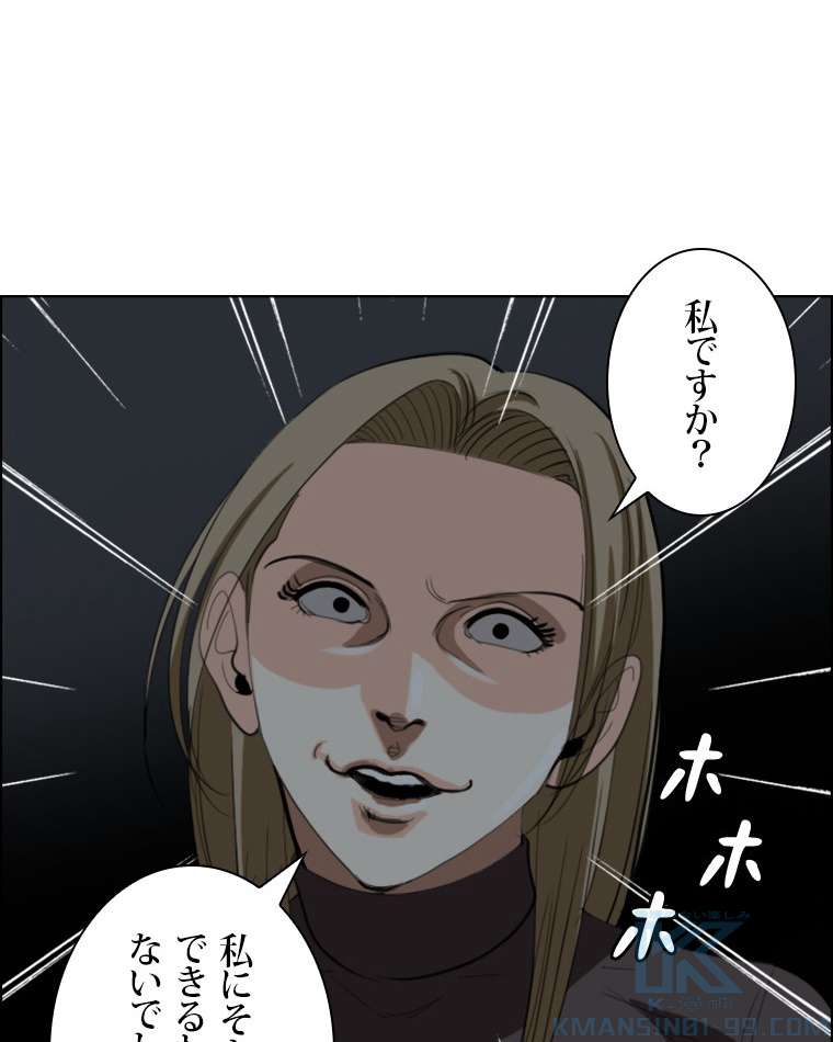P55