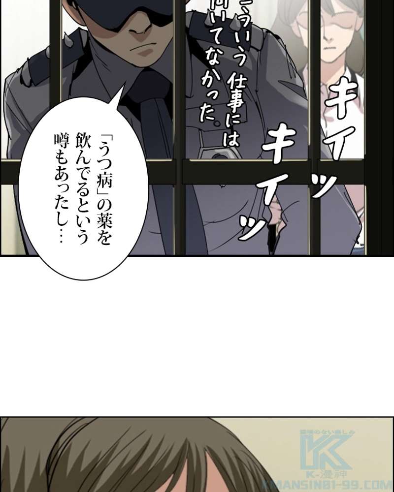P49
