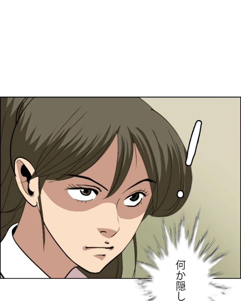 P54