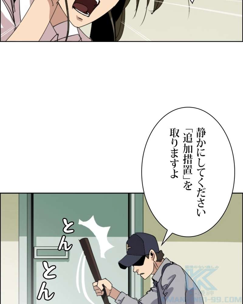 P58