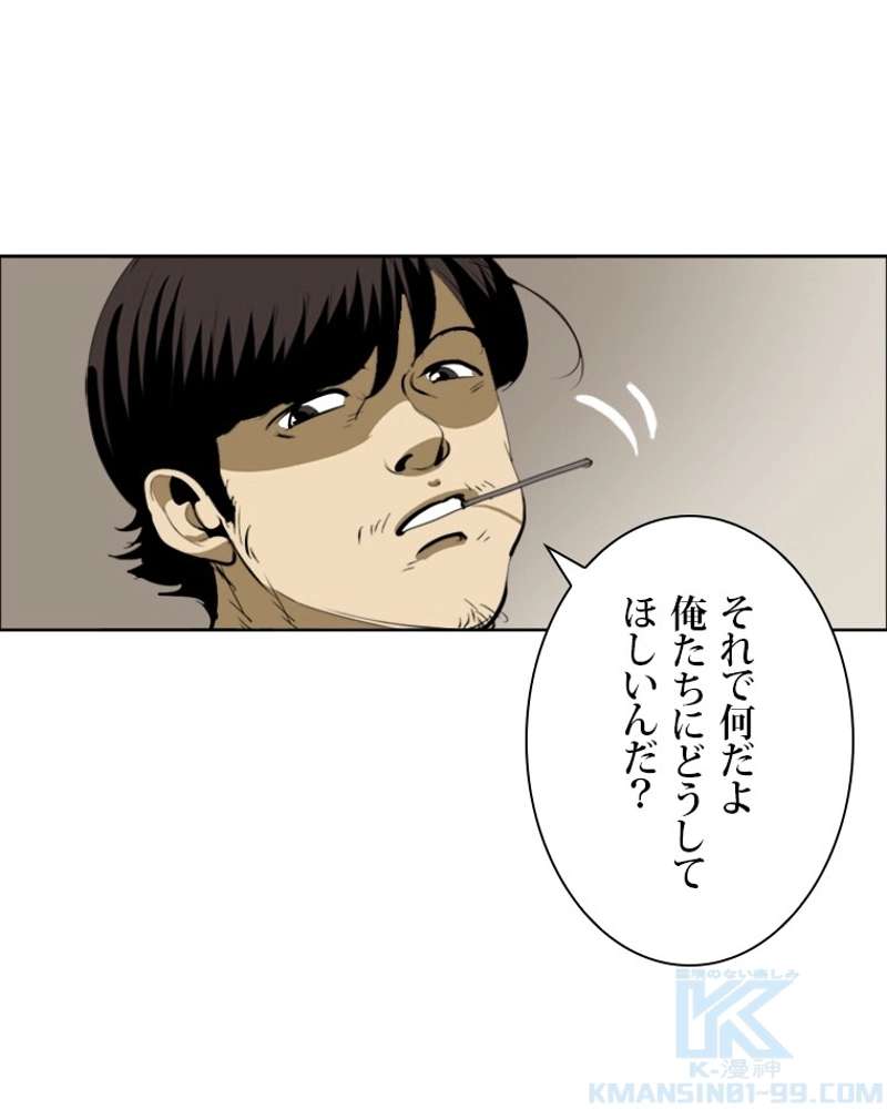 P49