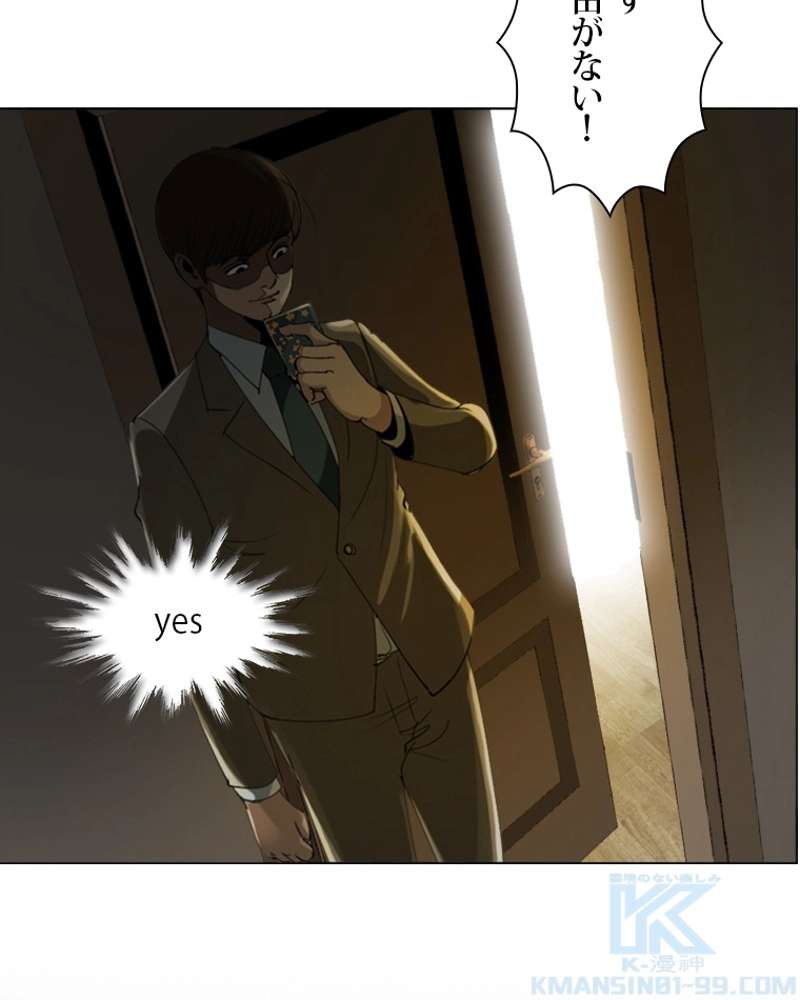 P79