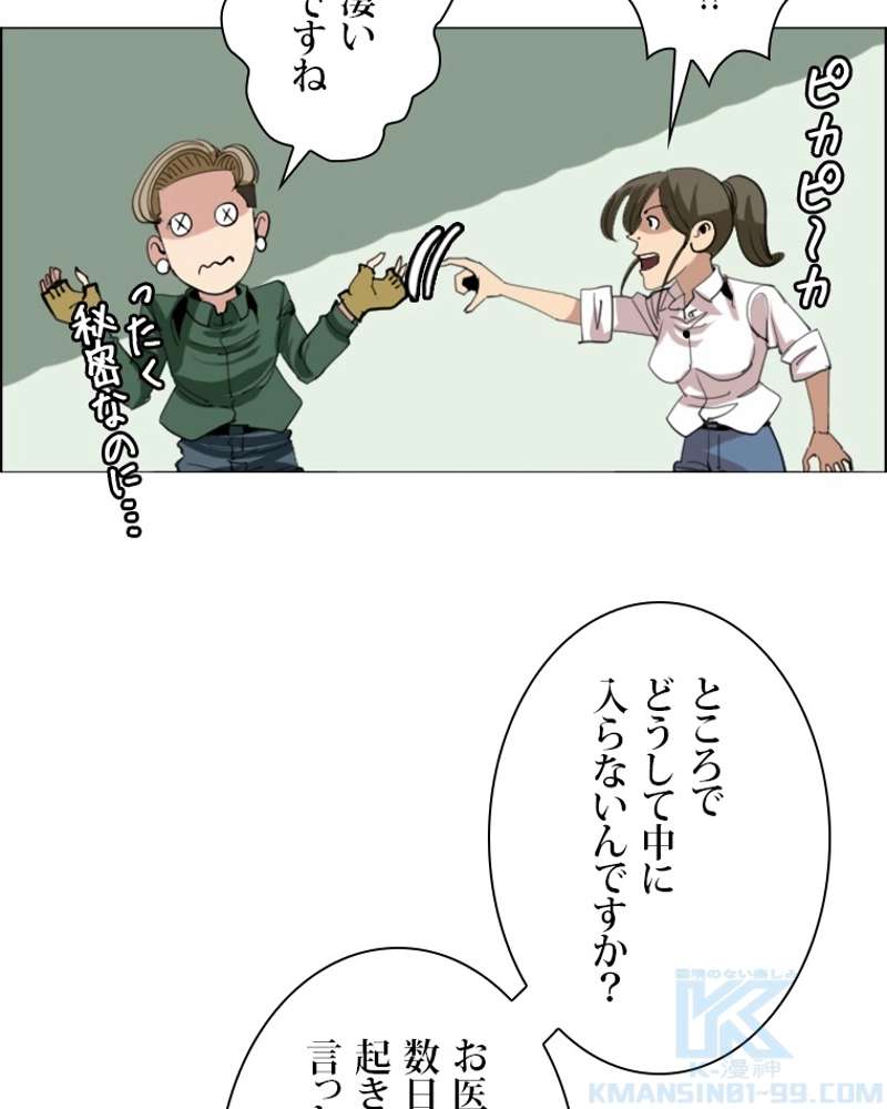 P28