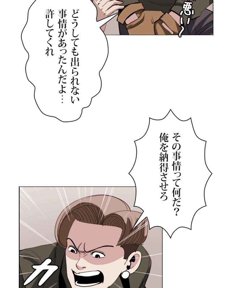 P38