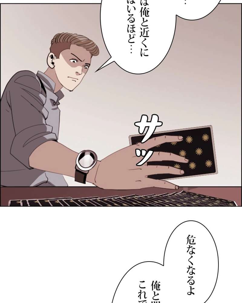 P44