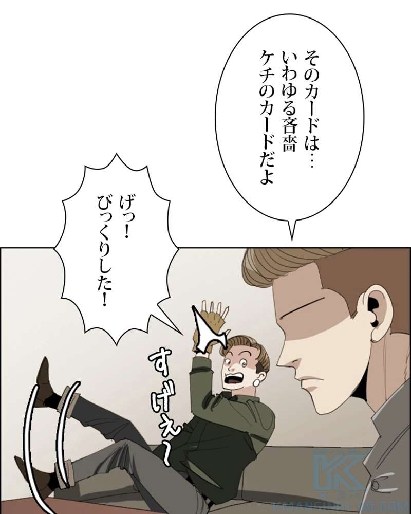 P49