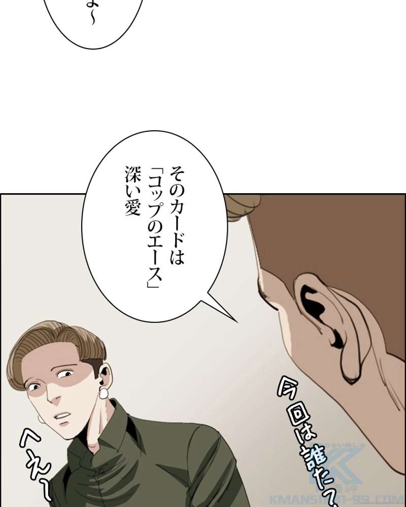 P52