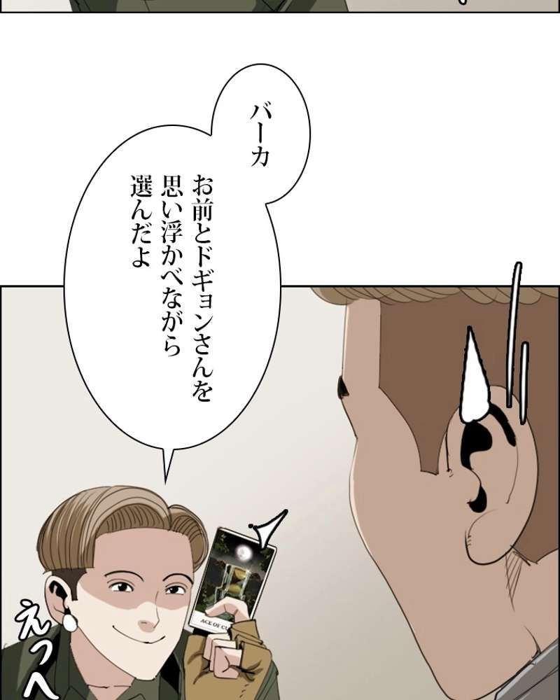 P53