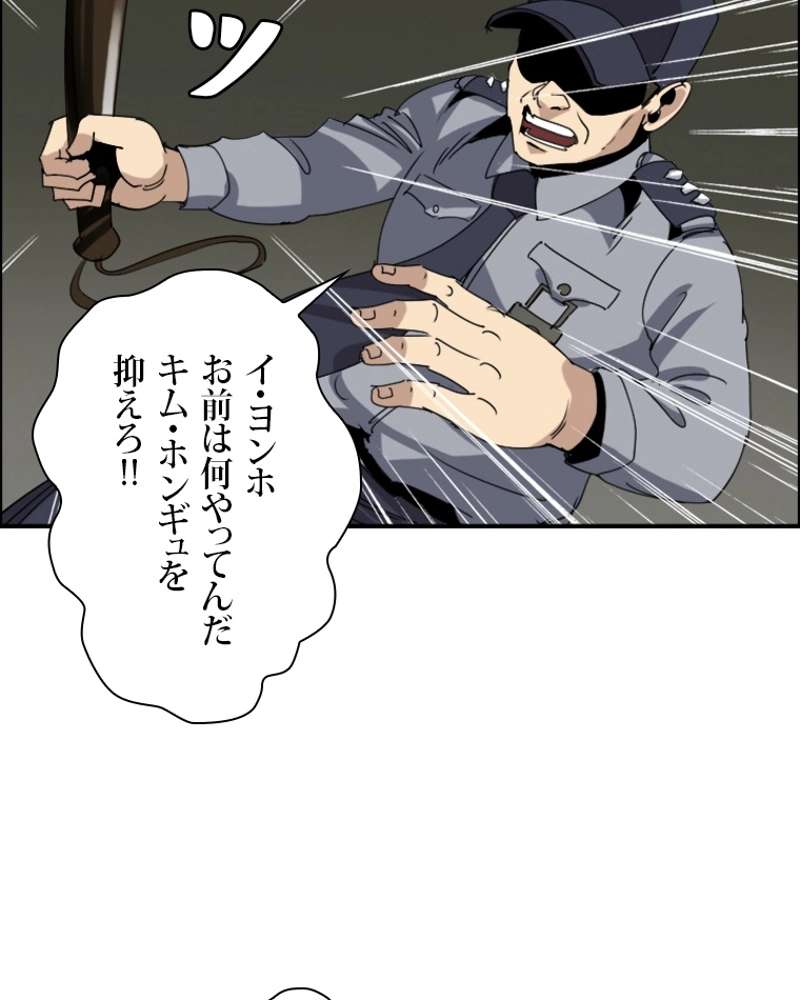 P38