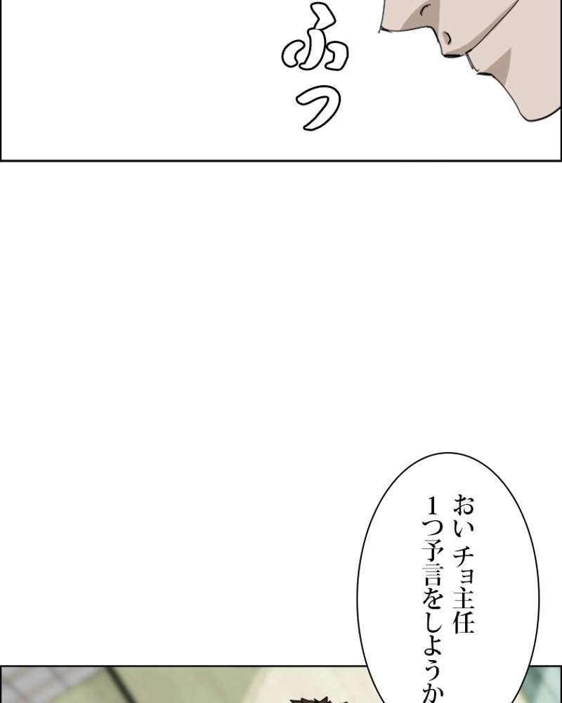 P44