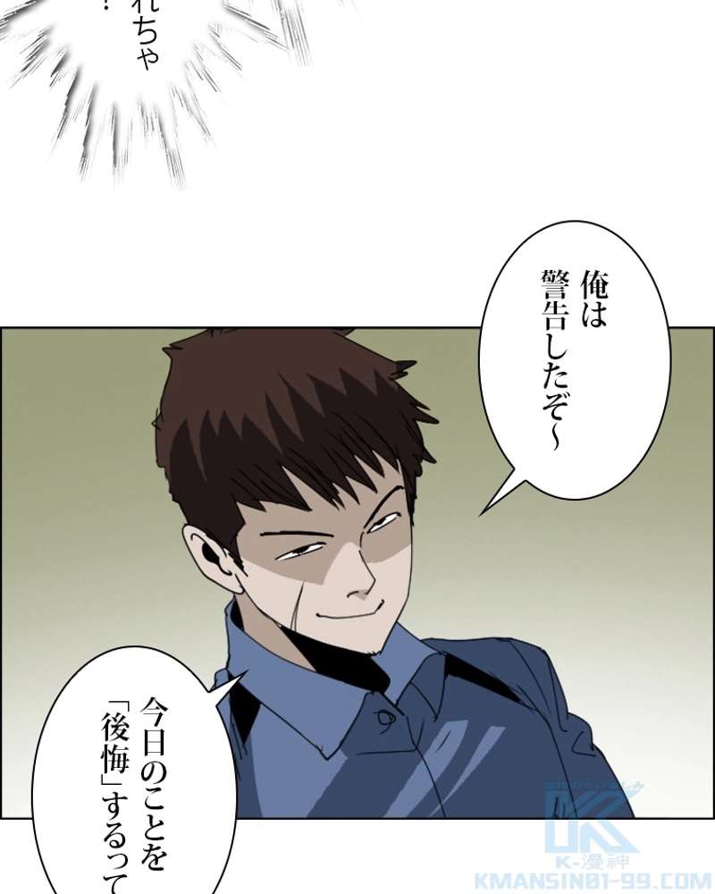 P52