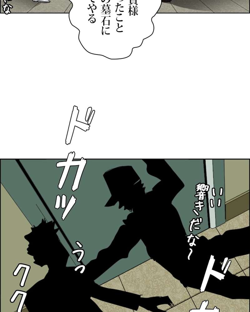 P54