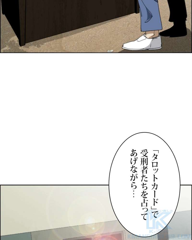 P58