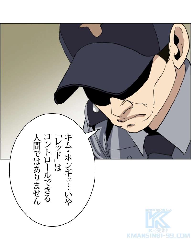 P61
