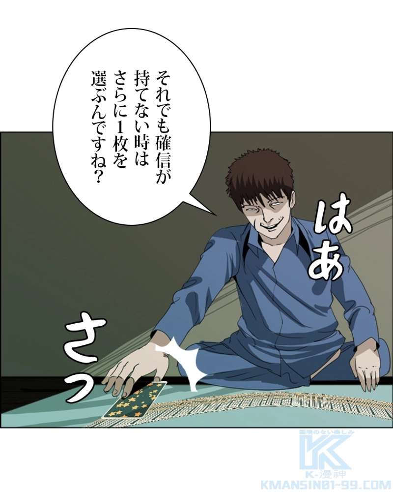 P46