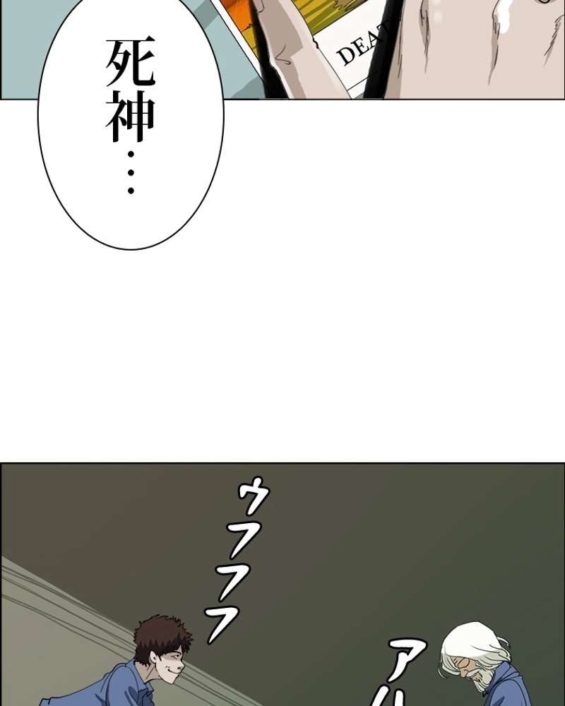 P48