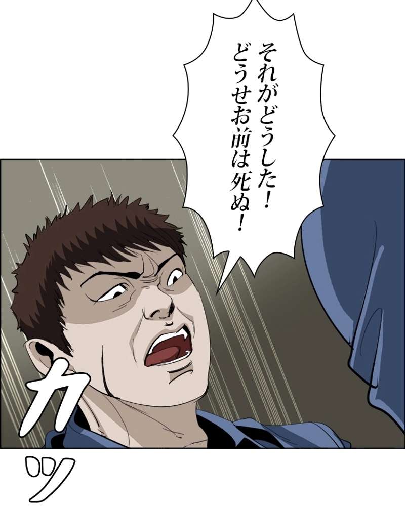 P53