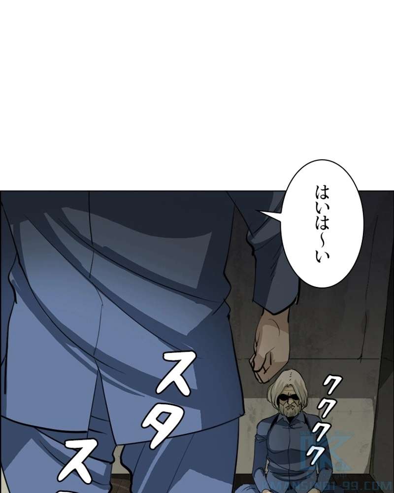 P61