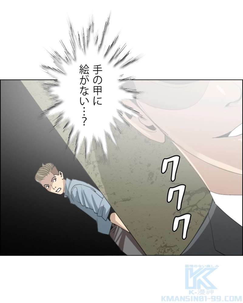P43