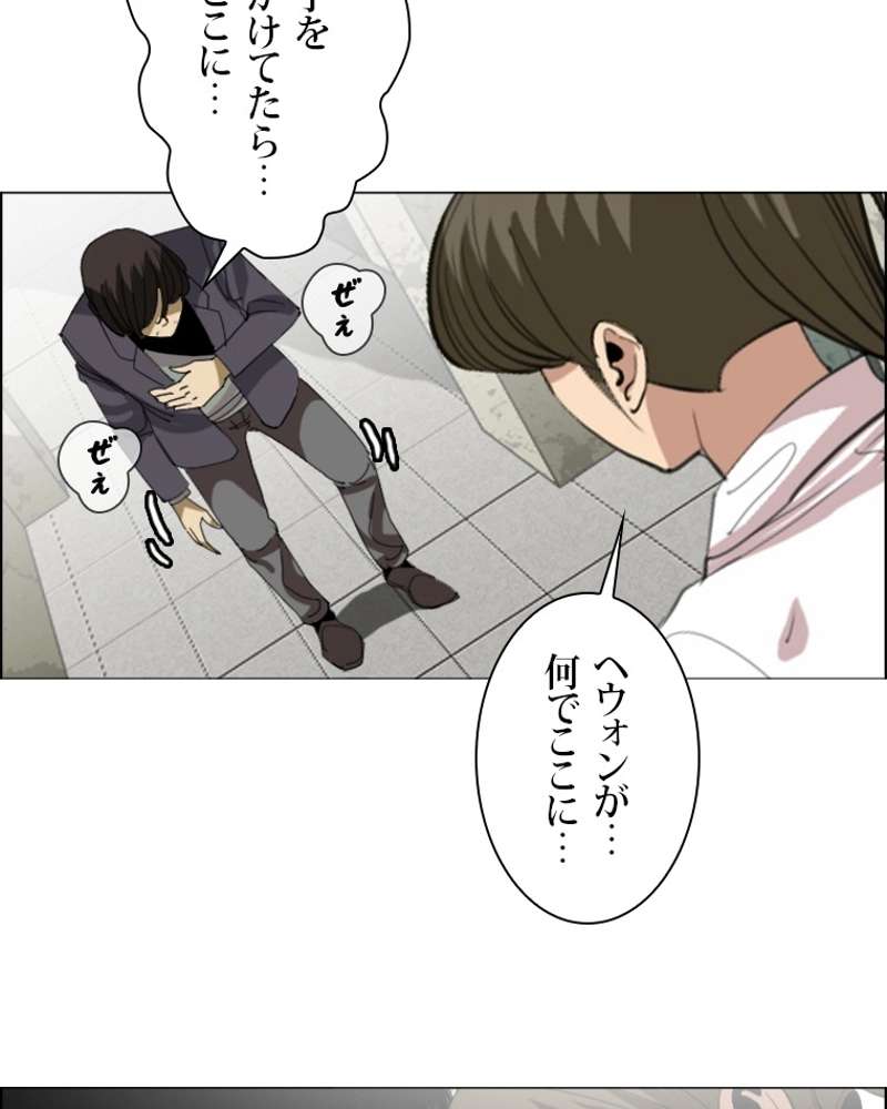 P53