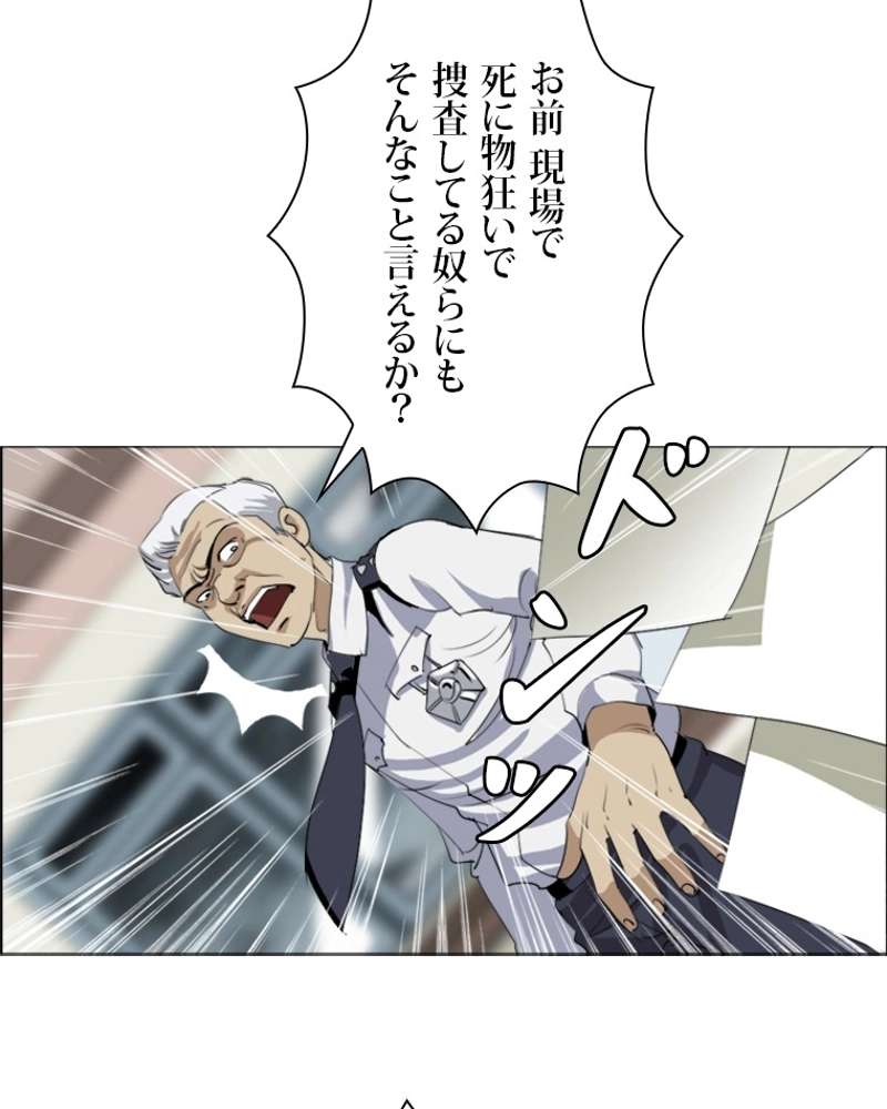 P38