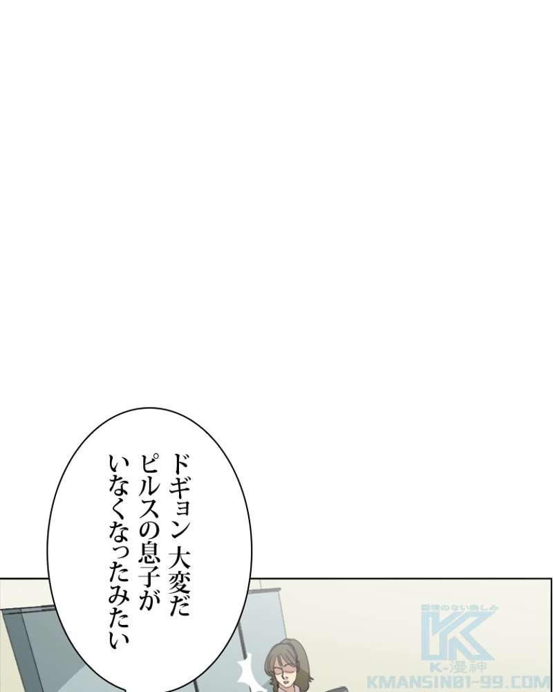 P49