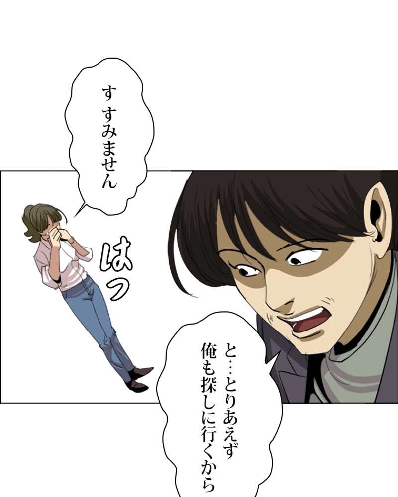 P53