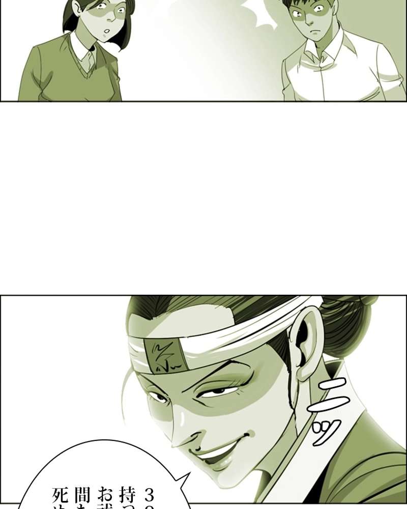 P66