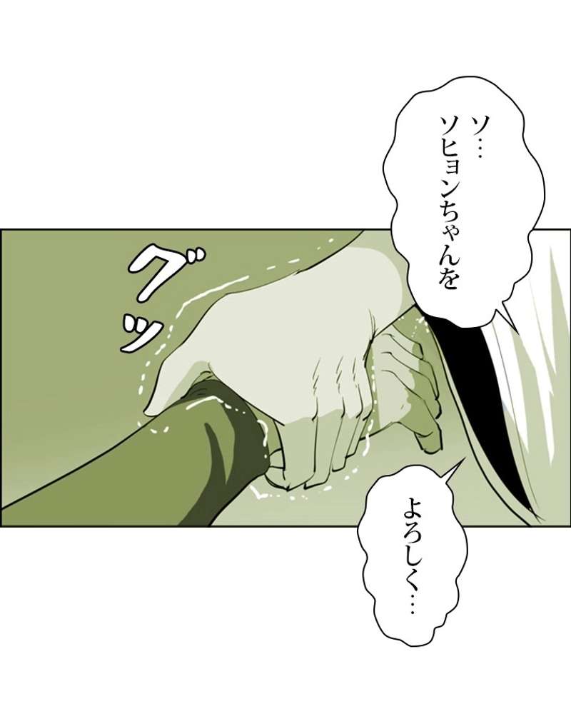 P78