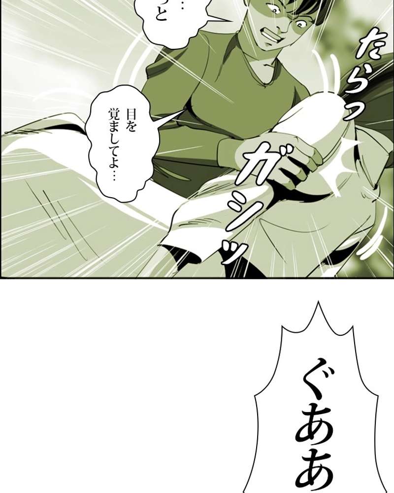 P80