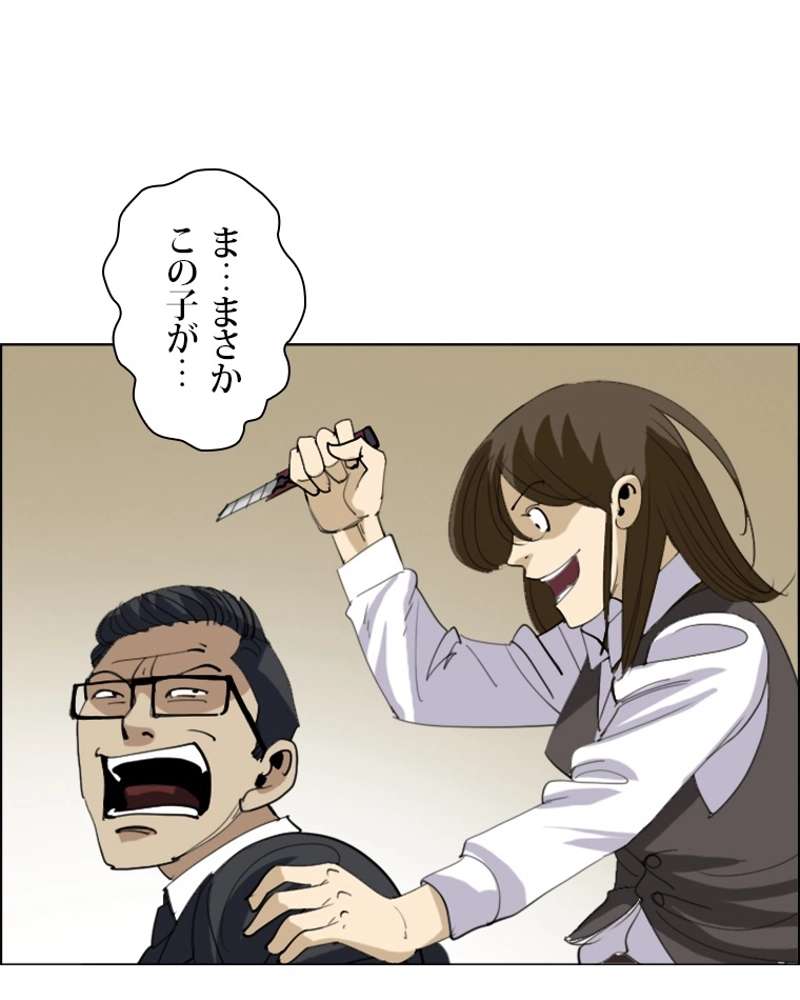 P48