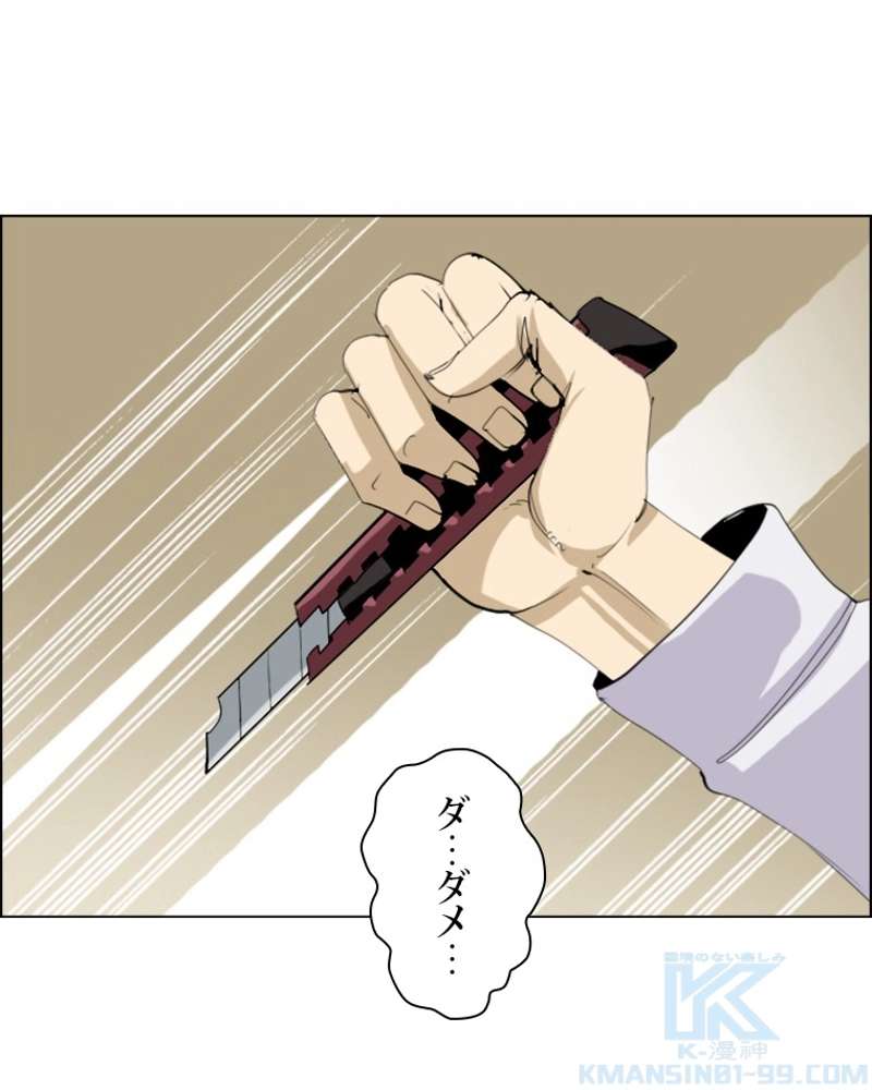 P49
