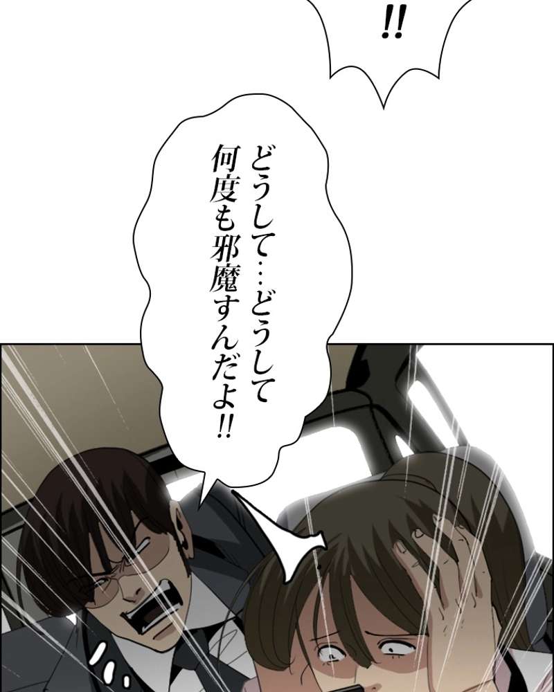 P53