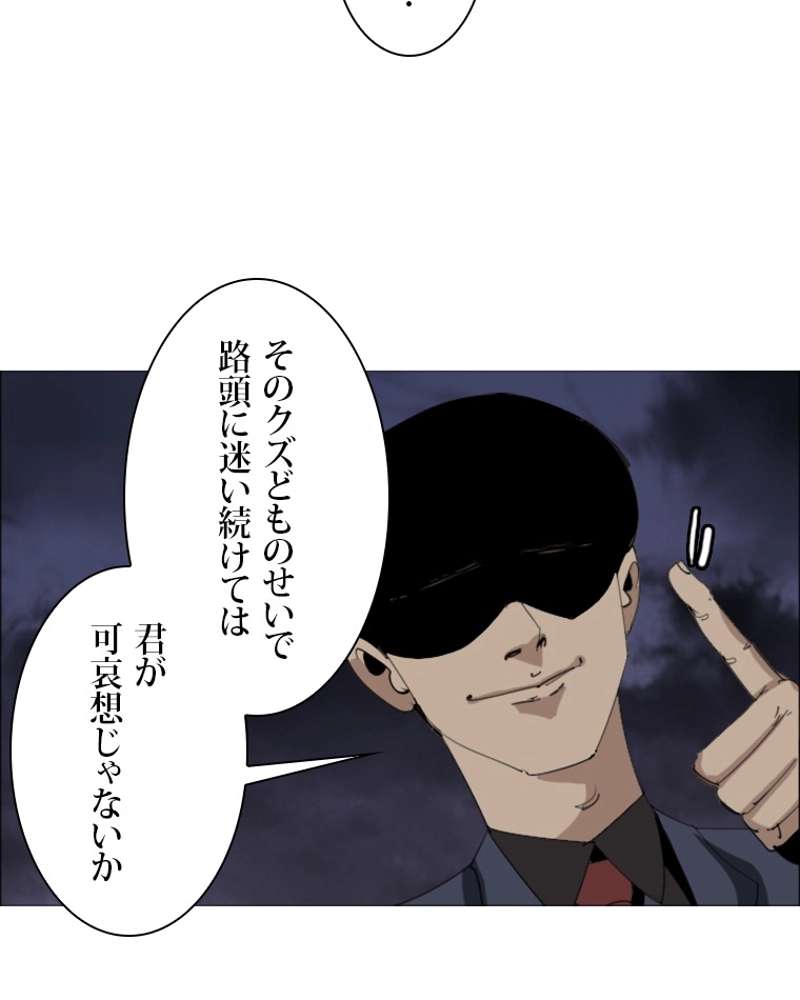 P48