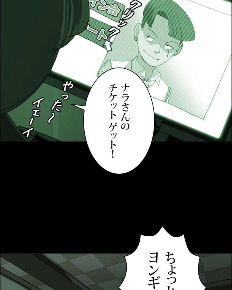 P54