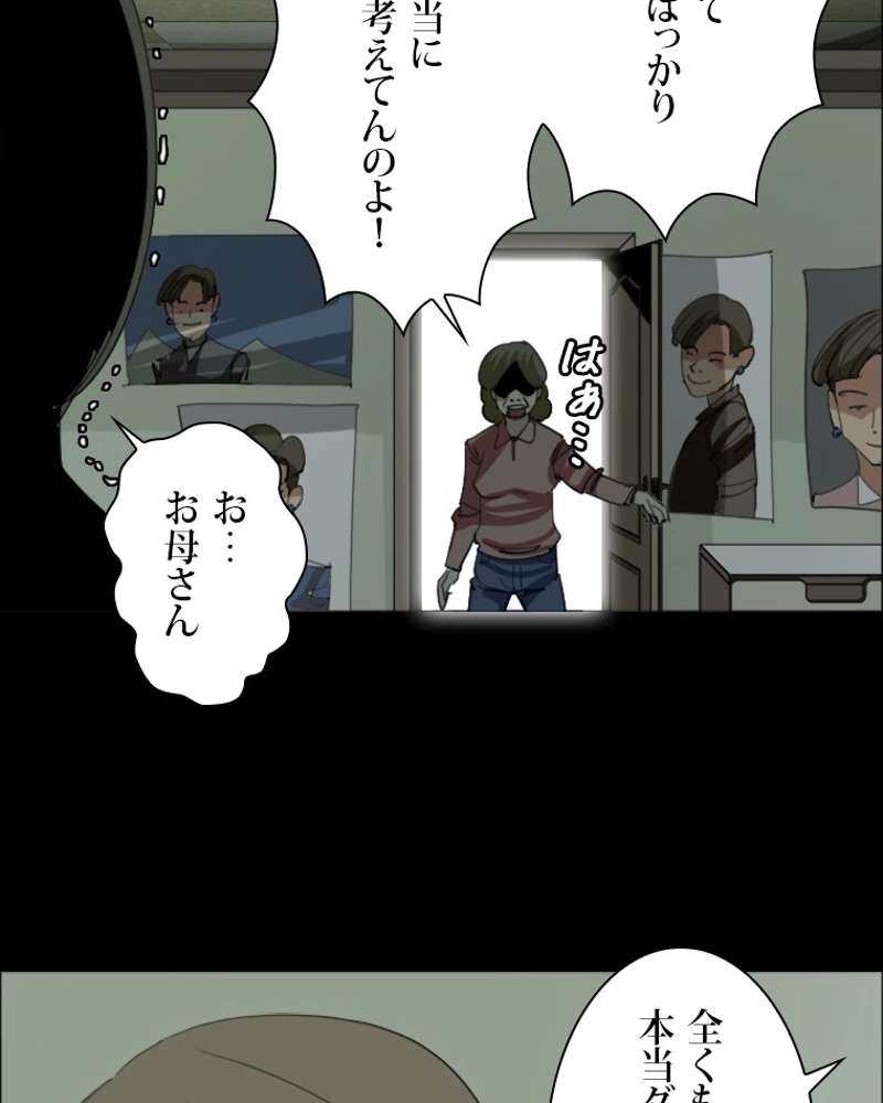 P56