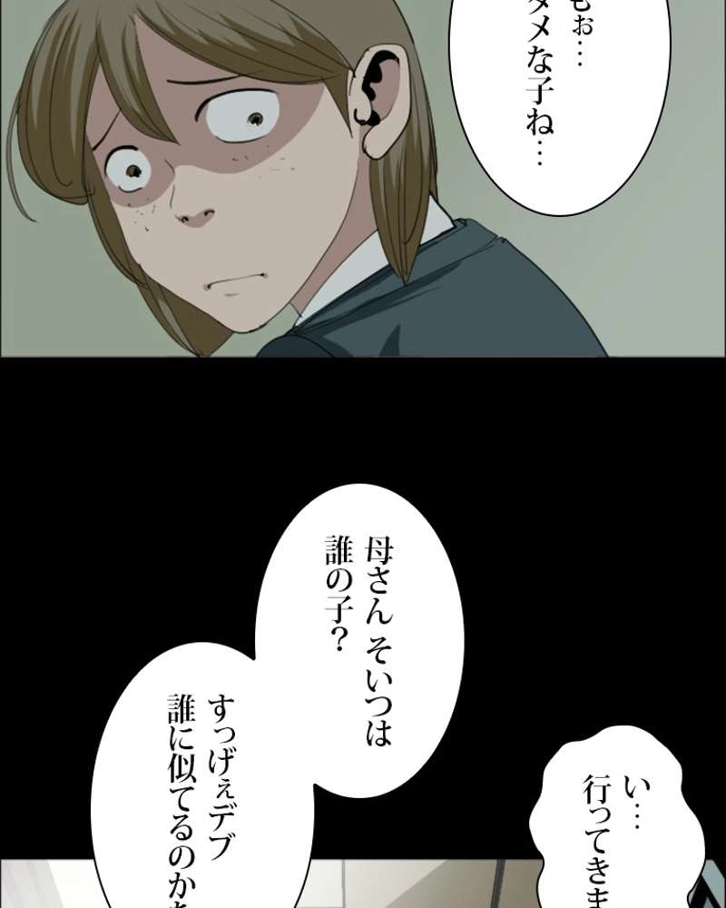 P57