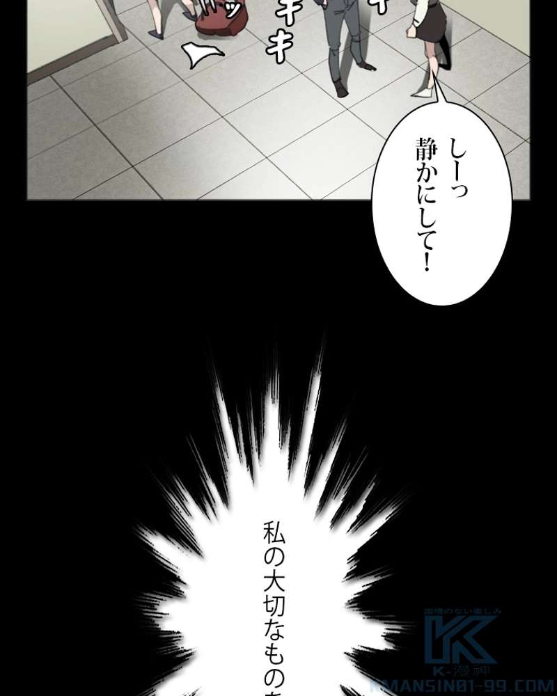 P61