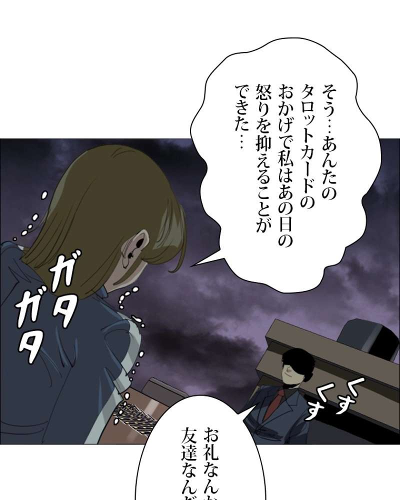 P69