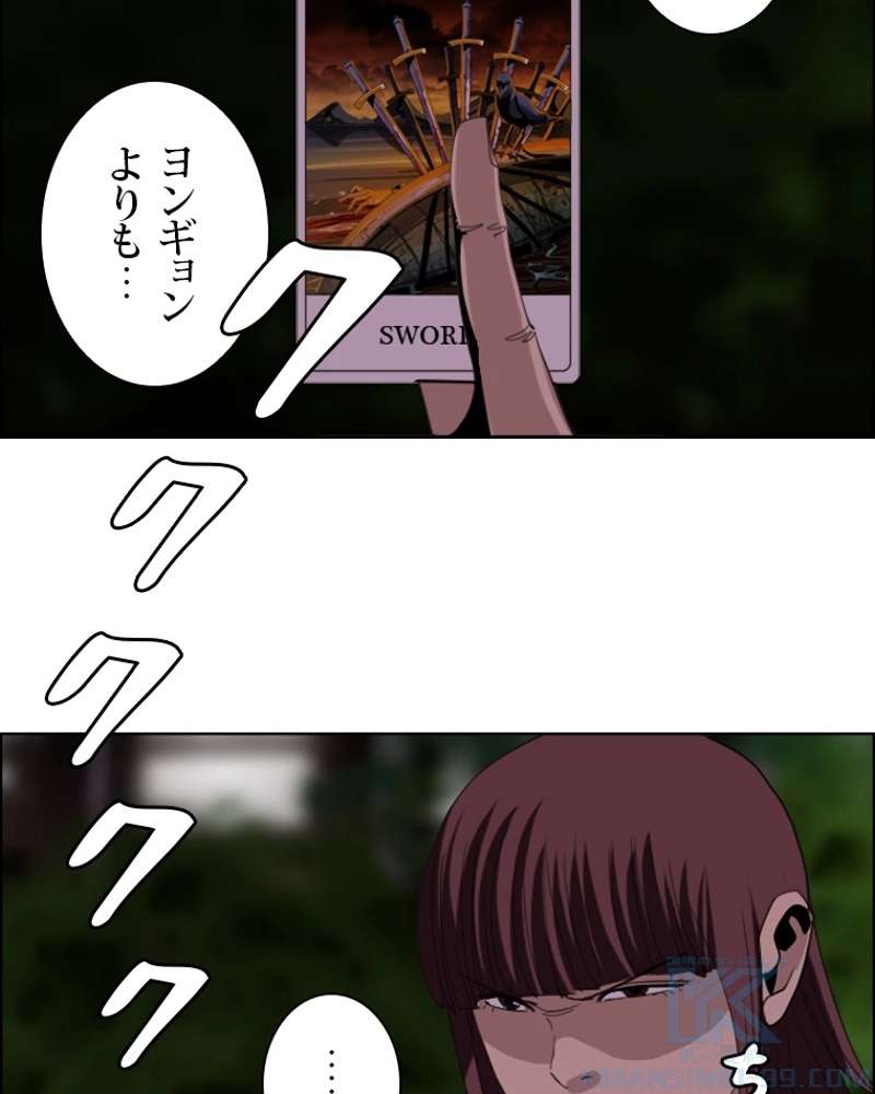 P43