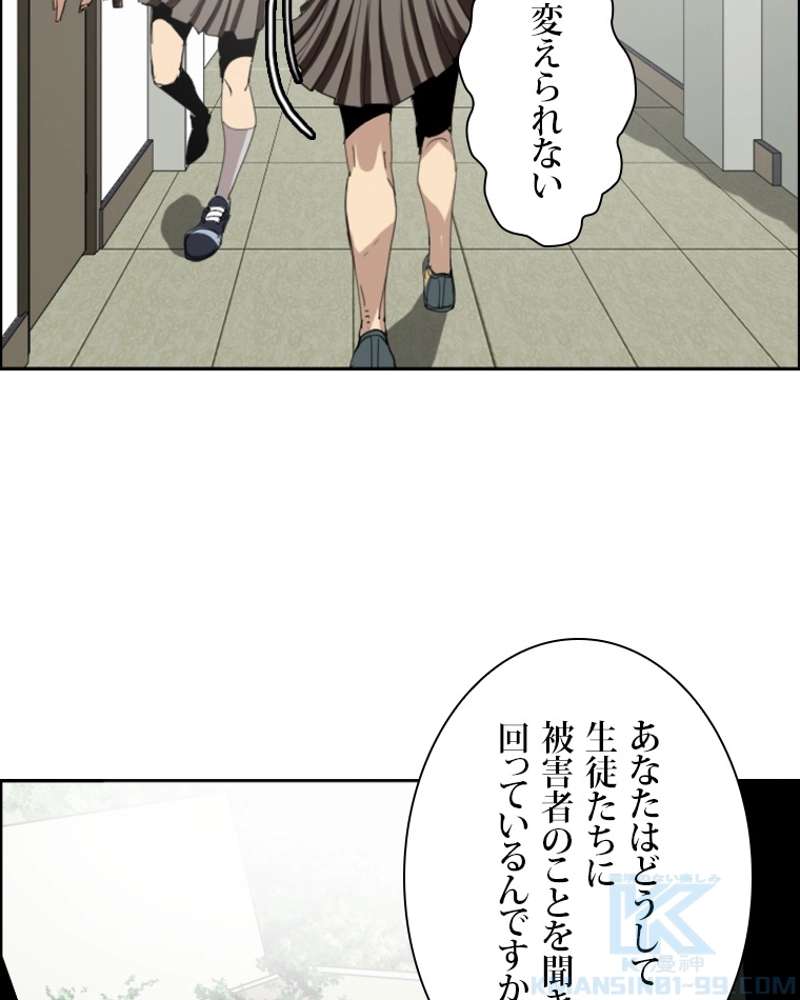 P52