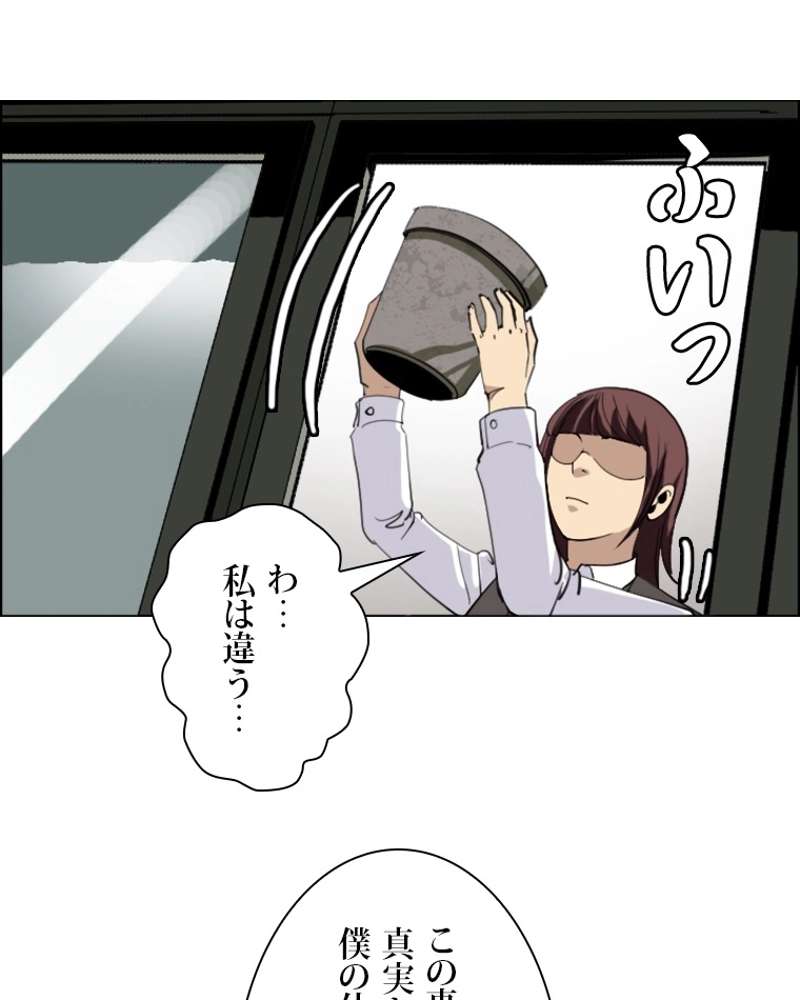 P54