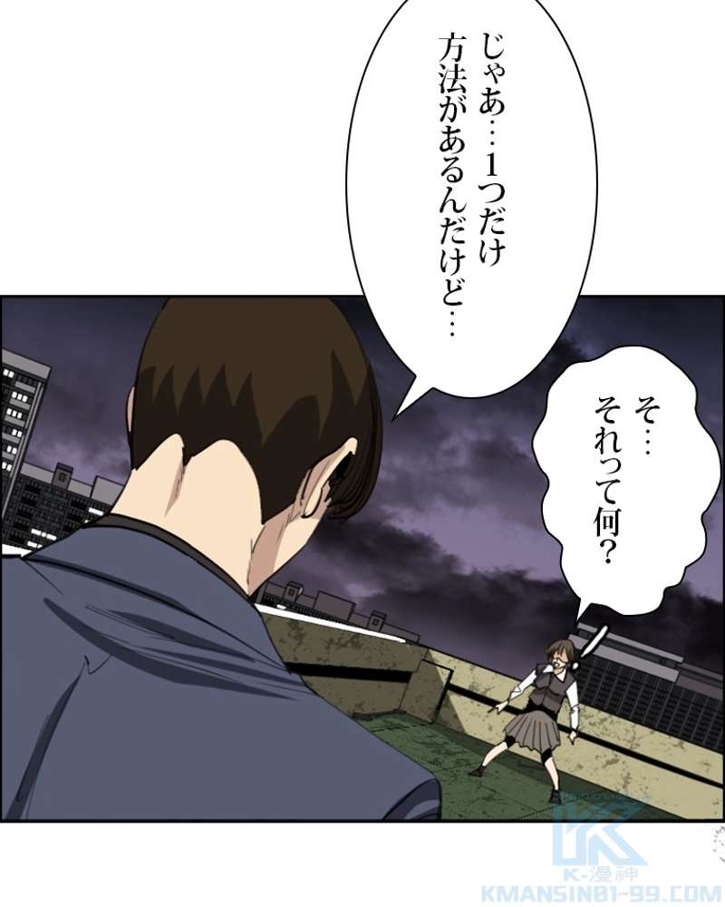 P52